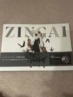 2026年最新】歌い手eveの人気アイテム - メルカリ