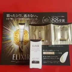VOCE付録 オバジ リフトクリーム エリクシール セット - メルカリ