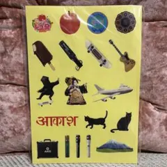 2025年最新】東京事変 ステッカーの人気アイテム - メルカリ