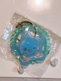 しずくちゃん　スプリングゴムキーホルダー 新品未開封 ガチャ