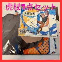 呪術廻戦 虎杖悠仁 セット◎