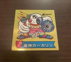 2025年最新】ハリマ王の伝説の人気アイテム - メルカリ