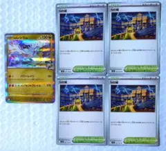 ポケモンカード バトルパートナーズ Nのレシラム Nの城 セット デッキパーツ