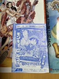 2026年最新】週刊少年ジャンプ6・7合併号の人気アイテム - メルカリ