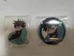 呪術廻戦　伏黒恵　アクリルキーホルダー　缶バッジ