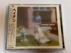 ヘイデン/エヴリシング・アイ・ロング・フォー