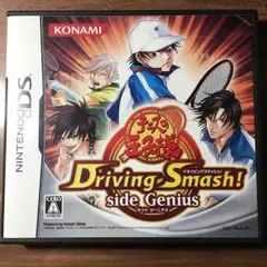テニスの王子様 Driving Smash! side Genius