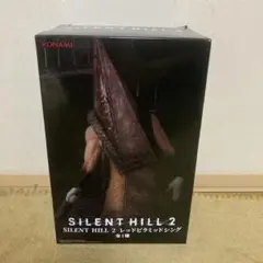 SILENT HILL 2　レッドピラミッドシング