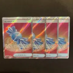 【4枚】ふしぎなアメ SR M1S メガシンフォニア 082/063