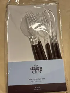 3COINS プラカラトリー　茶色　ブラウン　セット　ピクニック　新商品