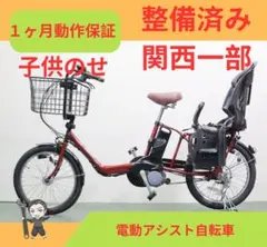 2026年最新】パナソニック 電動アシスト自転車 2018の人気アイテム
