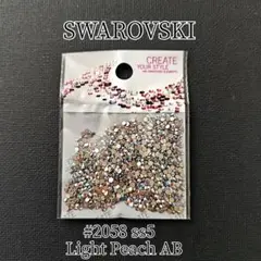 【最終値下】スワロフスキー ss5フラットバック ライトピーチAB