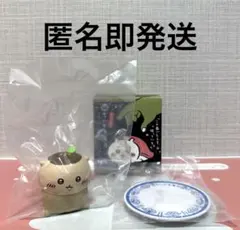 ちいかわ寿司 フィギュアコレクション くりまんじゅう いなり