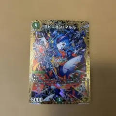 デュエルマスターズ デュエマ DM ヨビニオンマルル　金トレジャー 1枚 デュエルマスターズ デュエマ DM ヨビニオンマルル 金トレジャー 1枚