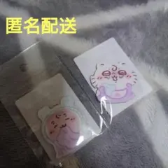 【ちいかわ】ベビー★アクリルマグネット★モモンガ★古本屋★ベイビー