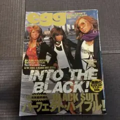 ギャル雑誌 egg 3冊セット 2000年代 - メルカリ