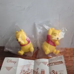 ぷにぷにし隊　くまのプーさん2体セット　新品未使用　最終価格