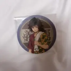冨岡義勇 極楽湯 コースター