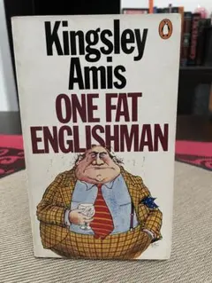 One Fat Englishman Kingsley Amis 洋書
