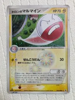 デロしか様 リクエスト 2点 まとめ商品