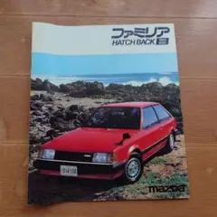 MAZDA カペラタクシー LPG仕様 カタログ - メルカリ