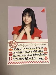 Item thumbnail for item ce64378c-1698-4285-b49d-1ffeb814698a