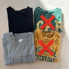 長袖カットソー まとめ売り