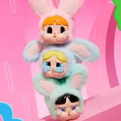 正規品 POPMART CRYBABY パワーパフ ガールズ バブルス