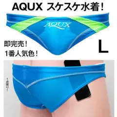 2025年最新】競パン aquxの人気アイテム - メルカリ