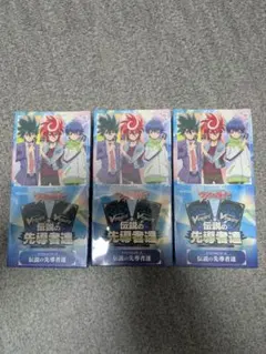 BOX未開封 ヴァンガード 伝説の先導者達 カードゲーム祭2026 4ボックス