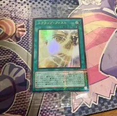 2025年最新】ycsjの人気アイテム - メルカリ