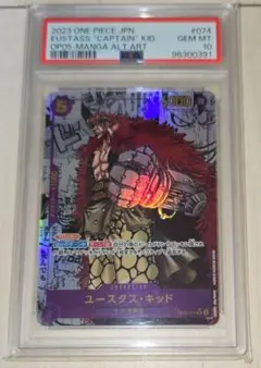 【PSA10】ユースタス・キッド SR コミパラのサムネイル