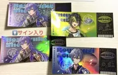 にじさんじ 星導ショウ 小柳ロウ 伊波ライ AGF ホログラムカード