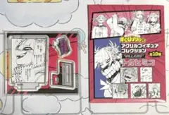 僕のヒーローアカデミア　トガヒミコ　アクリルフィギュアコレクション②