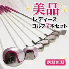 初心者オススメ レディース ROUSAY ゴルフクラブ6本セット バッグ付き