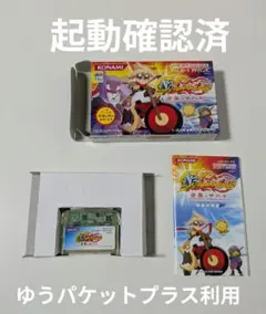 GBAソフト 新ボクらの太陽　逆襲のサバタ　箱付き　付属品あり　即購入歓迎　匿名