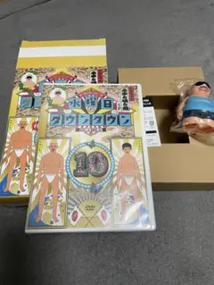 2026年最新】水曜日のダウンタウン10 [DVD]の人気アイテム - メルカリ