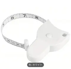 身体測定 ロックメジャー ブルー 胸囲 腕周り ウエスト 太もも 計測 筋トレ