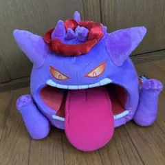 ポケモン　ポケモンセンター　ポケセン　キョダイマックス　ゲンガー　ぬいぐるみ