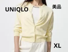UNIQLO UVカットクルーネックカーディガン　XL