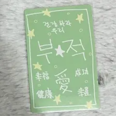 2025年最新】スタークリエイターキットの人気アイテム - メルカリ