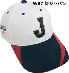 2026年最新】wbc キャップ ミズノの人気アイテム - メルカリ