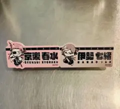 BLEACH 七緒　春水　ホログラム缶バッジ　プライズ　★★ 2026年最新】伊勢七緒の人気アイテム - メルカリ