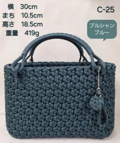 KOKO様 リクエスト 6点 まとめ商品　C.9.10.12.18.22.25