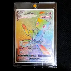 2025年最新】ミュウvmaxの人気アイテム - メルカリ