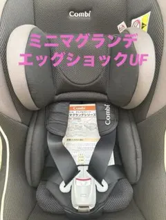 2026年最新】ミニマグランデ エッグショック UFの人気アイテム - メルカリ
