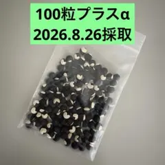 風船かずら種 100粒 - メルカリ