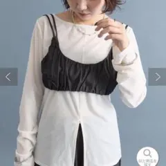 【お値下げ可能〇】mystic ギャザービスチェSET トップス