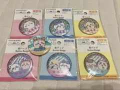 치이카와 다이소 캔 배치 전 6종 세트, 별 후루 스카이 트리 캔 배지 헌책방