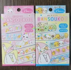 みどり様 リクエスト 2点 まとめ商品